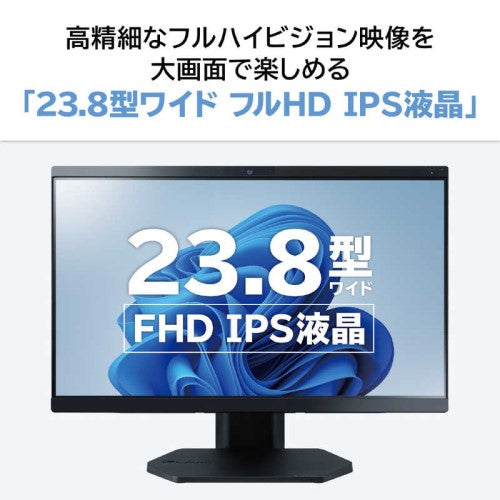 デスクトップパソコン LAVIE A23 ［23.8型 /intel Core i5 /メモリ：16GB /SSD：512GB］ ファインブラック NEC PC-A2355JAB