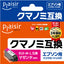 互換のインクカートリッジ プレジール PLE-EKUIL-M