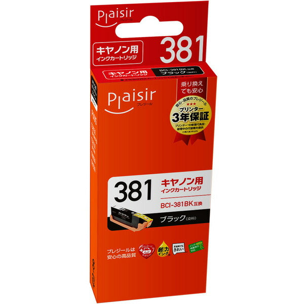 互換のインクカートリッジ プレジール PLE-C381B