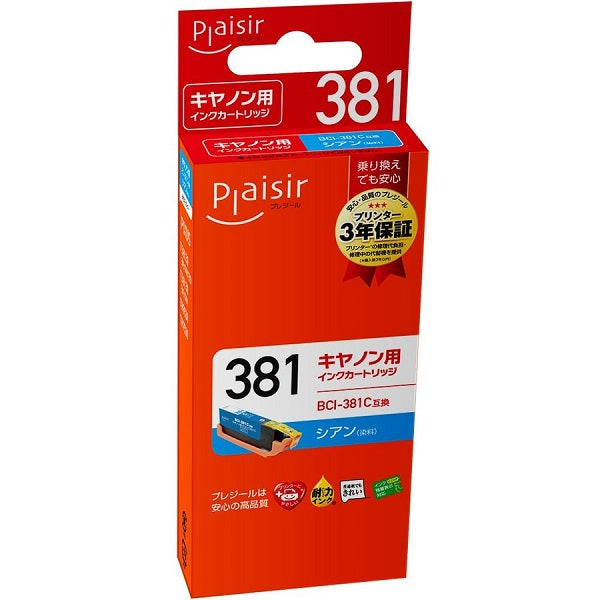 互換のインクカートリッジ プレジール PLE-C381C