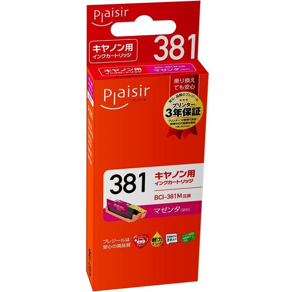 互換のインクカートリッジ プレジール PLE-C381M