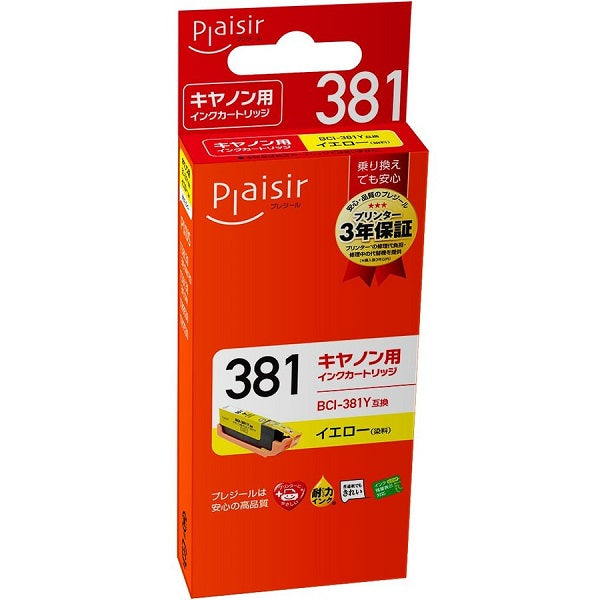 互換のインクカートリッジ プレジール PLE-C381Y