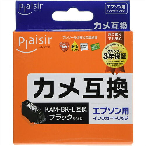 Plaisir プレジール エプソン KAM－BK－L対応 互換インク ブラック PLE－EKAML－B 残量表示対応