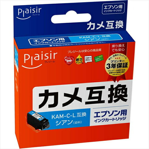 Plaisir プレジール エプソン KAM－C－L対応 互換インク シアン PLE－EKAML－C 残量表示対応