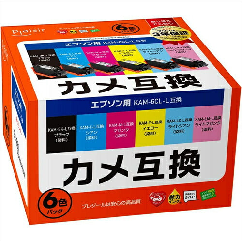 Plaisir プレジール エプソン KAM－6CL－L対応 互換インク 6色パック PLE－EKAML－6P 残量表示対応