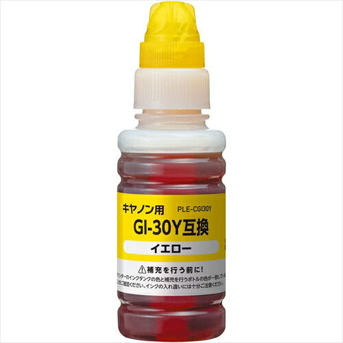 Plaisir プレジール キヤノン GI－30Y対応 互換インクボトル イエロー PLE－CGI30Y