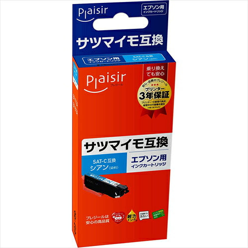 Plaisir プレジール エプソン SAT－C対応 互換インク シアン PLE－ESAT－C 残量表示対応