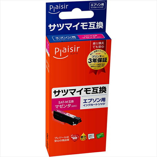 Plaisir プレジール エプソン SAT－M対応 互換インク マゼンタ PLE－ESAT－M 残量表示対応