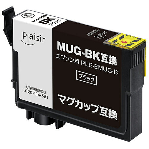 プレジール Plaisir 汎用インク PLE-EMUG-B