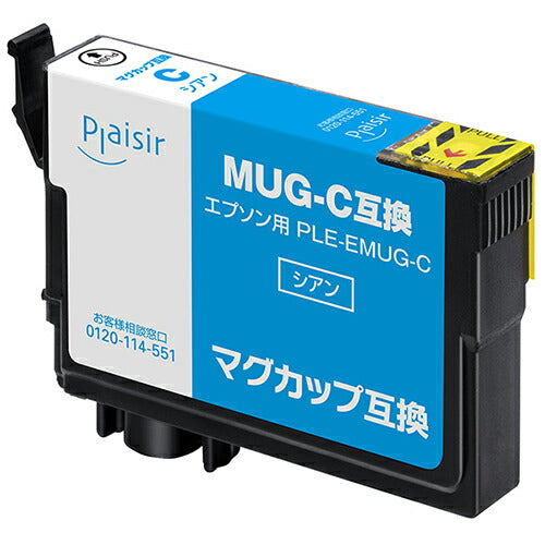 プレジール Plaisir 汎用インク PLE-EMUG-C