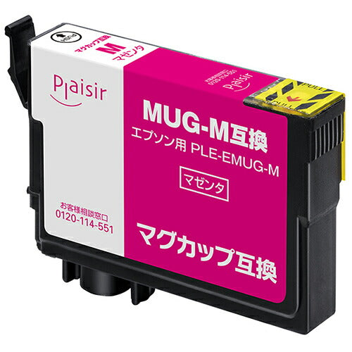 プレジール Plaisir 汎用インク PLE-EMUG-M