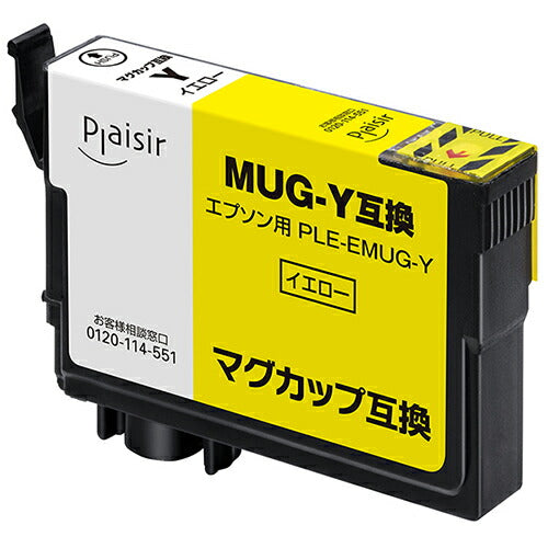 プレジール Plaisir 汎用インク PLE-EMUG-Y