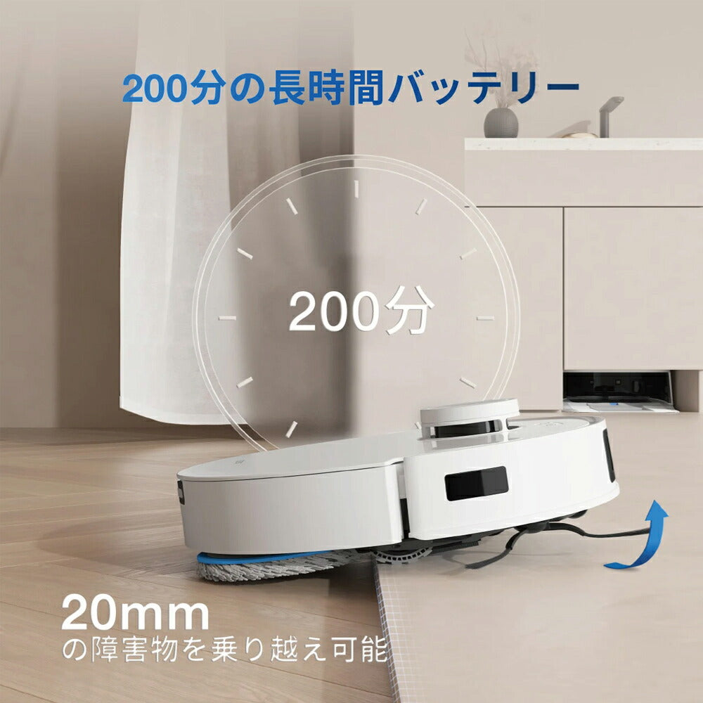 ロボット掃除機 DEEBOT T30 PRO OMNI エコバックス ECOVACS お掃除ロボット ecovacs 掃除機 自動掃除機 吸引 掃除ロボット 自動ゴミ収集 水拭き 2in1 高性能 マッピング機能 ホワイト×シルバー DDX14-12EE