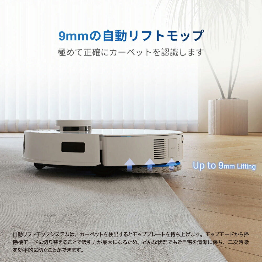 ロボット掃除機 DEEBOT T30 PRO OMNI エコバックス ECOVACS お掃除ロボット ecovacs 掃除機 自動掃除機 吸引 掃除ロボット 自動ゴミ収集 水拭き 2in1 高性能 マッピング機能 ホワイト×シルバー DDX14-12EE