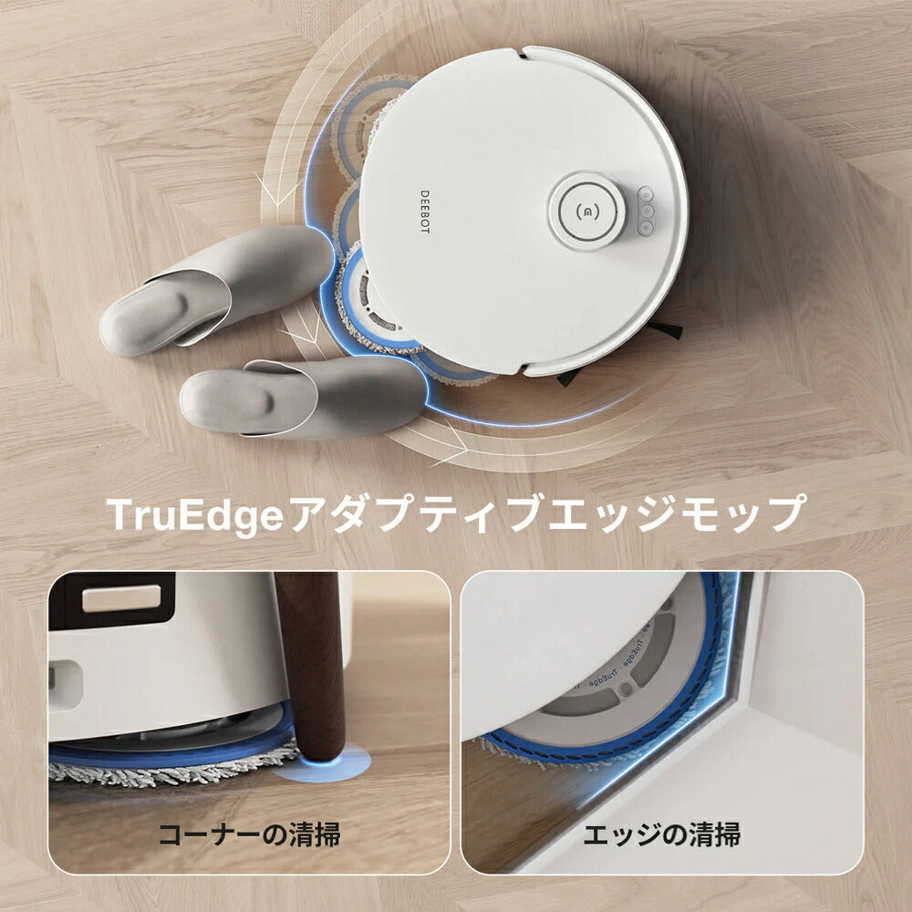 ロボット掃除機 DEEBOT T30 PRO OMNI エコバックス ECOVACS お掃除ロボット ecovacs 掃除機 自動掃除機 吸引 掃除ロボット 自動ゴミ収集 水拭き 2in1 高性能 マッピング機能 ホワイト×シルバー DDX14-12EE