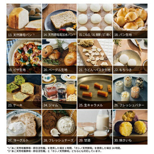 シロカ おうちベーカリー ベーシック プラス SB-2D271 1.5斤 ホームベーカリー 食パン 低温調理対応 ホワイト