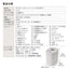 シロカ おうちベーカリー ベーシック プラス SB-2D271 1.5斤 ホームベーカリー 食パン 低温調理対応 ホワイト