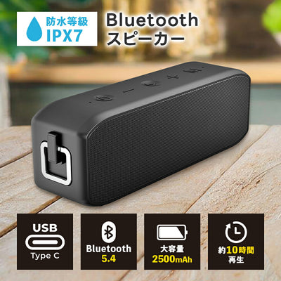 bluetooth スピーカー オジリナル Bluetooth スピーカー 防水 小型 お風呂 テレビ キャンプ ワイヤレススピーカー ブラック Bluetooth5.4 有線対応 F3BSWP-01