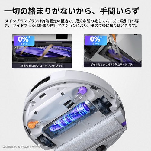 Narwal ロボット掃除機 S YJCC032 自動集塵搭載 軽量コンパクトモデル