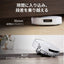 Narwal ロボット掃除機 Flow YJCC026 セルフクリーニング充電ステーション搭載 自動水拭き 吸引掃除対応