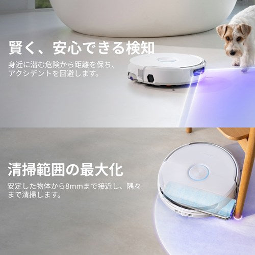 Narwal ロボット掃除機 Flow YJCC026 セルフクリーニング充電ステーション搭載 自動水拭き 吸引掃除対応