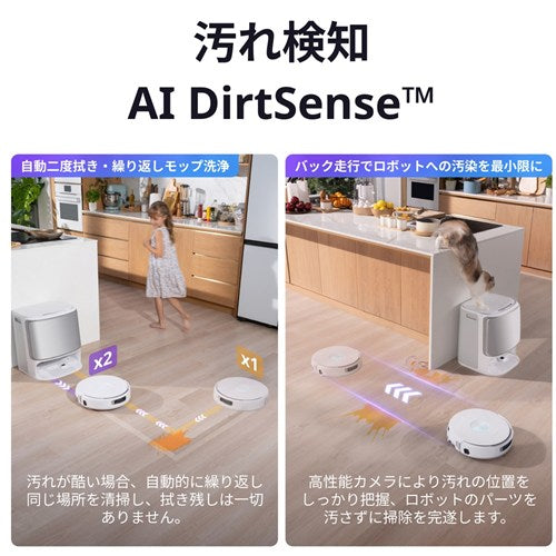 Narwal ロボット掃除機 Flow YJCC026 セルフクリーニング充電ステーション搭載 自動水拭き 吸引掃除対応