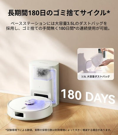 Narwal ロボット掃除機 S YJCC032 自動集塵搭載 軽量コンパクトモデル