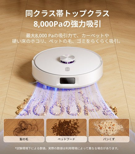 Narwal ロボット掃除機 S YJCC032 自動集塵搭載 軽量コンパクトモデル