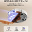 Narwal ロボット掃除機 S YJCC032 自動集塵搭載 軽量コンパクトモデル