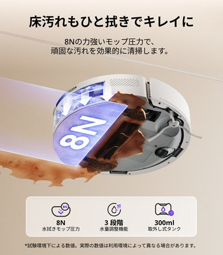 Narwal ロボット掃除機 S YJCC032 自動集塵搭載 軽量コンパクトモデル