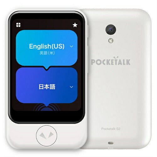 通訳機ポケトーク ホワイト＋専用グローバルSIMセット ソースネクスト PTS2-W POCKETALK S2