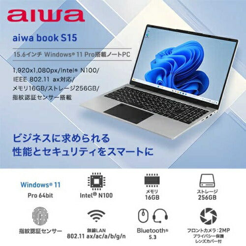 ノートパソコン aiwa book 15.6型  Windows11 Pro  intel N100  メモリ：16GB  SSD：256GB アイワ JA5-LPC1501