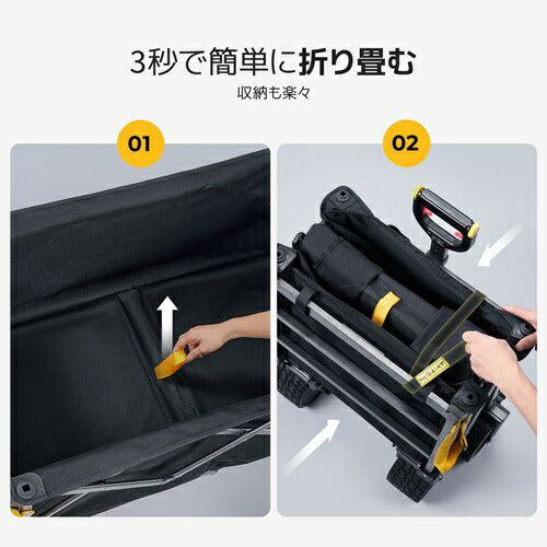 BougeRV ボージュRV 電動キャリーワゴン 楽GoWagon2 EVX002J 耐荷重200kg