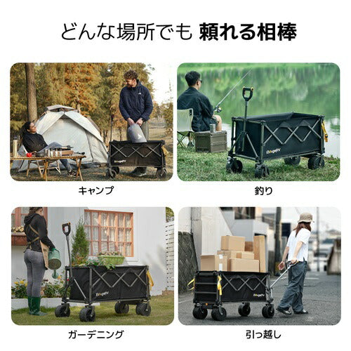 BougeRV ボージュRV 電動キャリーワゴン 楽GoWagon2 EVX002J 耐荷重