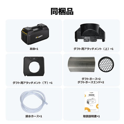 BougeRV ボージュRV ポータブルクーラー PC50001 スポットエアコン 1200W
