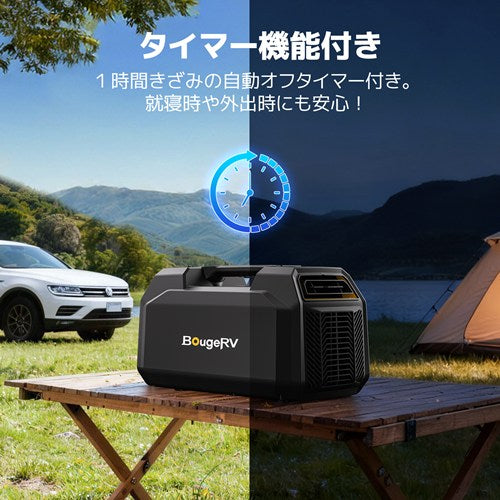 BougeRV ボージュRV ポータブルクーラー PC50001 スポットエアコン 1200W