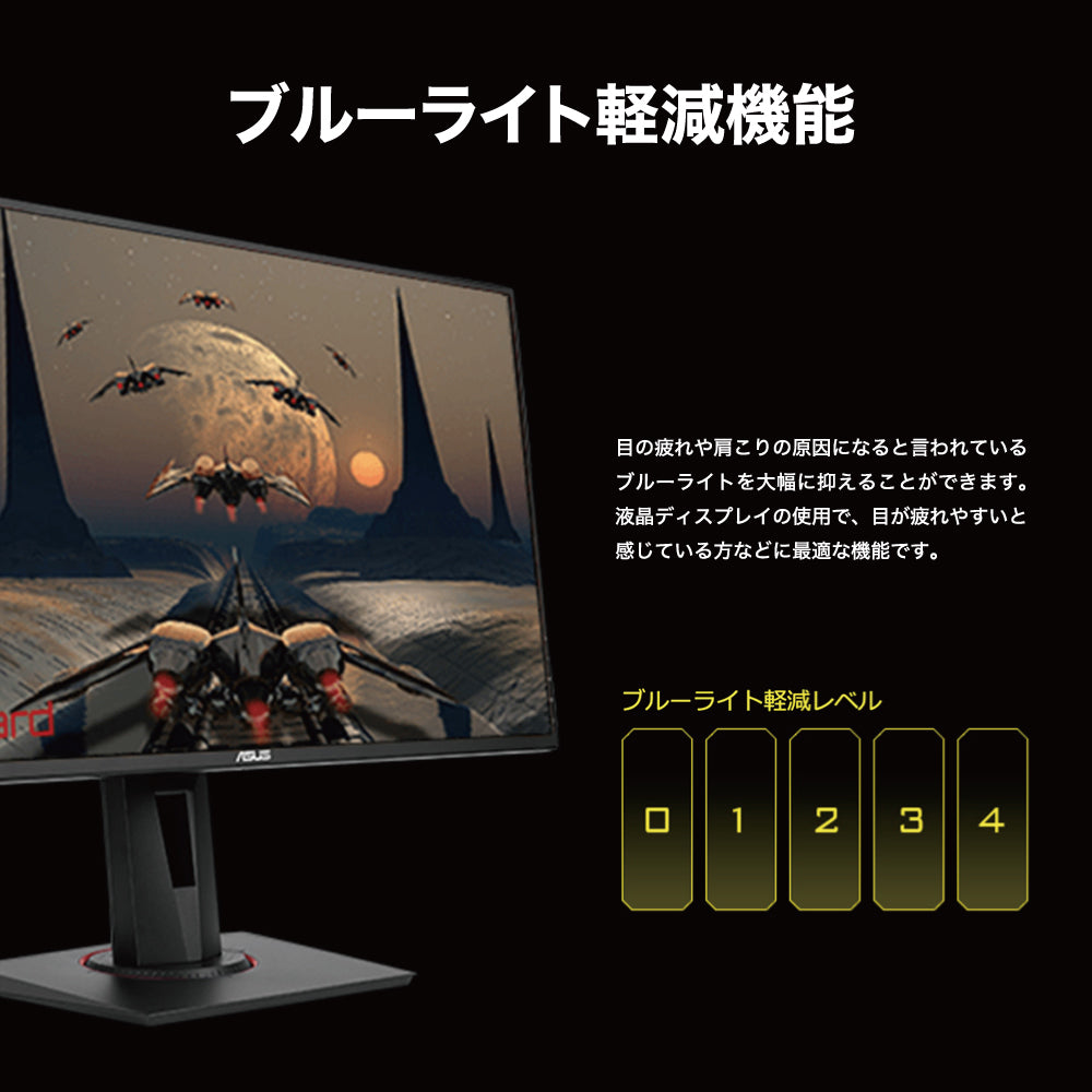 ASUS 液晶ディスプレイ 27型ワイド ゲーミングモニター VG278QR-R フルHD (1920×1080) ブラック 0.5ms (最小値) / 1msの応答速度,165Hz リフレッシュレート, G-sync compatible, Adaptive-Sync対応