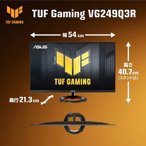 ASUS エイスース ゲーミングモニター TUF Gaming VG249Q3R 23.8インチ フルHD IPS 180Hz