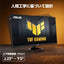 ASUS エイスース ゲーミングモニター TUF Gaming VG249Q3R 23.8インチ フルHD IPS 180Hz