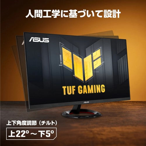 ASUS エイスース ゲーミングモニター TUF Gaming VG249Q3R 23.8インチ フルHD IPS 180Hz