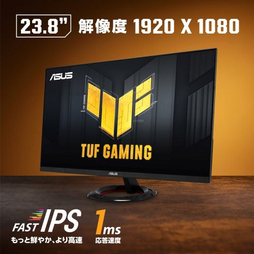 24型ワイド ゲーミングモニター 液晶ディスプレイ(Fast IPS/フルHD/ノングレア/Adaptive-Sync/1ms (GTG)/ブルーライト軽減/フリッカーフリー)TUF Gaming ASUS VG249Q3R