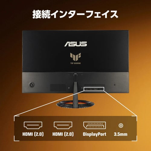 ASUS エイスース ゲーミングモニター TUF Gaming VG249Q3R 23.8インチ フルHD IPS 180Hz