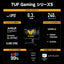 ASUS エイスース TUF Gaming ゲーミングモニター VG279QML5A 27型