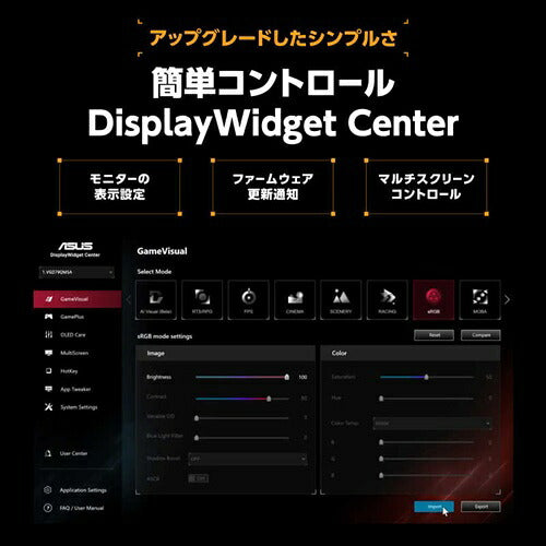 ASUS エイスース TUF Gaming ゲーミングモニター VG279QML5A 27型
