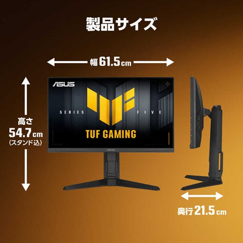 ASUS エイスース TUF Gaming ゲーミングモニター VG279QML5A 27型