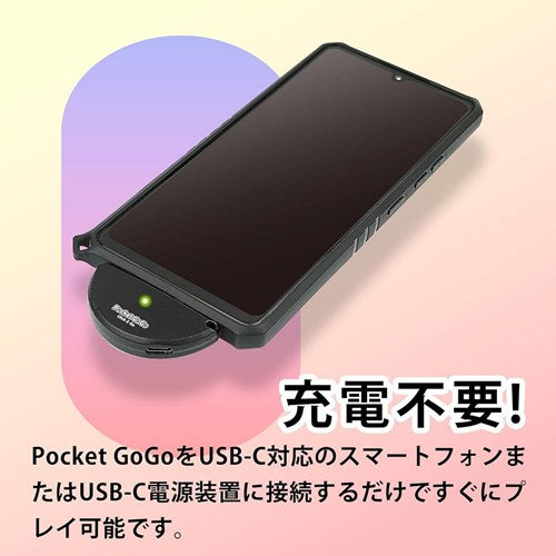 Pocket GoGo レッド ポケモンGO オートキャッチ 充電不要 スマホ一体型 UltrA CatcheR