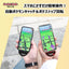 Pocket GoGo ブラック ポケモンGO オートキャッチ 充電不要 スマホ一体型 UltrA CatcheR