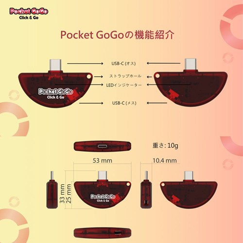 Pocket Hunter ポケモンGO 自動歩行 捕獲エリア拡張 iOS専用 GPS オートキャッチ UltrA CatcheR