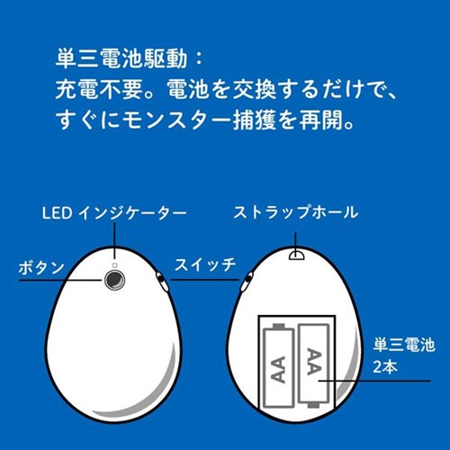 Brook Auto Catch Plus ポケモンGO オートキャッチ 自動捕獲 ポケストップ自動回収 iOS Android 対応