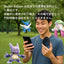 Brook Auto Catch Plus ポケモンGO オートキャッチ 自動捕獲 ポケストップ自動回収 iOS Android 対応